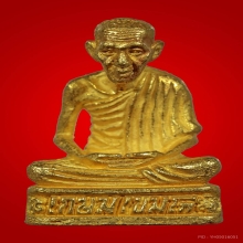 ลพเกษมปี36
