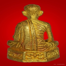 ลพเกษมปี36