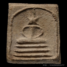 PHRA-SOM-DEJ OF LUANG-PU-TOK , SMALL FISH BONE MOLD
