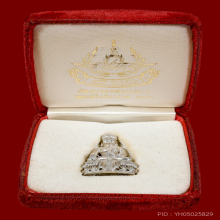 พระกริ่งคุ้มเกล้า เนื้อเงิน ปี ๒๕๒๒ สภาพสวยมาก พร้อมกล่อง