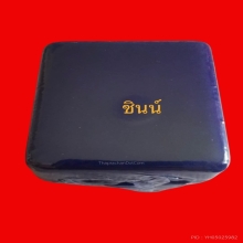  เหรียญพหูรมาน เนื้อเงินบริสุทธิ์ ไม่แกะซีลลุ้นเลขสวย ปี2568