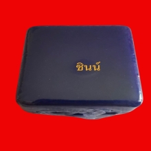  เหรียญพหูรมาน เนื้อเงินบริสุทธิ์ ไม่แกะซีลลุ้นเลขสวย ปี2568