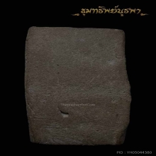 พระสมเด็จเนื้อผงกระดูกผีวัดโพธิ์ สวยสมบูรณ์ครับ