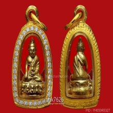 พระชัยวัฒน์ สิทธัตโถ เนื้อทองคำ รุ่นแรก ๒๕๐๘ ตลับทองฝังเพชร