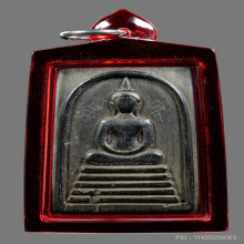 สมเด็จไม้งิ้วดำแกะ หลวงพ่อหอม