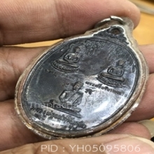 เหรียญพ่อชม วัดเขานันทา รุ่นแรก ปี2512 เนื้อทองแดงร่มดำ