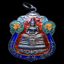 เหรียญใบเสมา หลวงพ่อโสธร