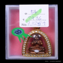 กุมารทองจินดามณี พิมพ์พนมมือรุ่นแรก หลวงพ่อสาคร ปี 2554
