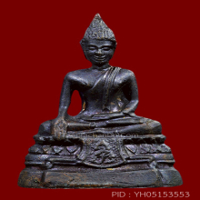 พระกริ่ง ภปร.ปี08 วัดบวรนิเวศฯ(#1)
