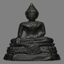 พระกริ่งภปร วัดบวรนิเวศวิหาร ปี2508 (รุ่นแรก)