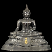 พระบูชา ภปร.ปี 2508 บล็อคหนังไก่ 