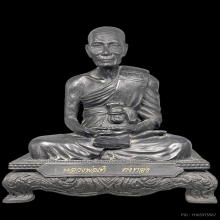 หลวงพ่อเต๋  คงทอง