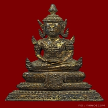 ...พระบูชารัตนโกสินทร์...