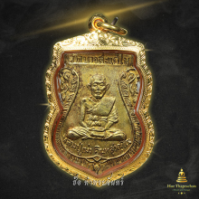 เหรียญเสมารุ่นแรกหลวงปู่เม่ง กะไหล่ทอง