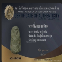วัดพลับ