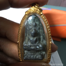 พระซุ้มนครโกษากรุลพบุรีพิมพ์ฐานสูงเนื้อชินเลี่ยมทองพร้อมใช้