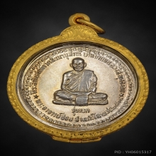 หลวงปู่ชอบ ฐานสโม อัลปาก้า นิยม วัดป่าสัมมานุสรณ์ เลย(2)