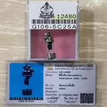 +บัตรสมาคม สีผึ้งเขียวหลวงพ่อทาบ วัดกระบกขึ้นผึ้ง