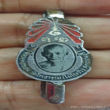 023/แหนบสกรีน หลวงพ่อขอม วัดไผ่โรงวัว จ.สุพรรณบุรี
