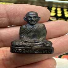 รูปเหมือนปั๊มหลวงพ่อแดง วัดแหลมสอ รุ่นแรก