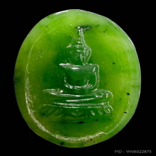 เหรียญหยกพระแก้วมรกตหลังพระนามาภิไธย สว.เชียงรายปี 2534