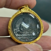 ลป.ทวดเหรียญรุ่น4ปี2505เลี่ยมทองพร้อมใช้