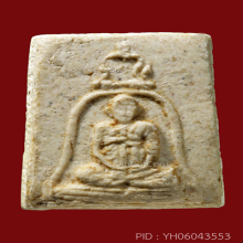 พระผงรูปเหมือนสมเด็จ100ปี วัดระฆัง ปี15 พิมพ์คะแนน(#1)