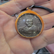 เหรียญหลวงพ่อแดง วัดเขาบันไดอิฐ ปี 2503