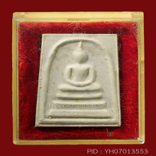 สมเด็จบางขุนพรหมปี 17 พิมพ์ใหญ่3จุด(#40)