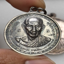 เหรียญกองพันเชียงราย ปี18 เนื้อเงิน