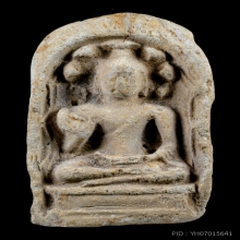 พระนาคปรก ศรีวิชัย ศิลปะอมราวดี เนื้อดินดิบ พุทธศตวรรษที่ 11