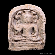 พระนาคปรก ศิลปะอมราวดี พุทธศตวรรษที่ 11 สุวรรณภูมิ ศรีวิชัย