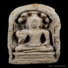 พระนาคปรก ศรีวิชัย ศิลปะอมราวดี พุทธศตวรรษที่ 11 สุวรรณภูมิ