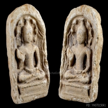 พระนาคปรก ศรีวิชัย ศิลปะอมราวดี เนื้อดินดิบ พุทธศตวรรษที่ 11