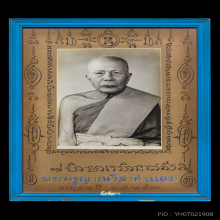หลวงพ่อแดง วัดเขาบันไดอิฐ