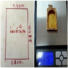 ตลับทองเก่าใส่สมเด็จทั่วไป 