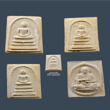 พระสมเด็จวัดระฆังฯ อนุสรณ์118ปี ครบชุด