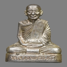 รูปเหมือนปั๊มหลวงพ่อมณี อมโร วัดกำพร้า ปี2531 (รุ่นแรก)