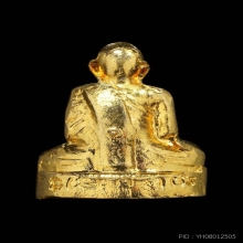 หลวงปู่เขียว รุ่นแรก ปี2513 กะไหล่ทอง กรรมการ 