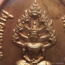 เหรียญพระนาคปรก 8 รอบหลวงปู่ทิม วัดละหารไร่ จ.ระยอง ปี 2518