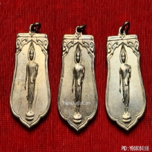 เหรียญเสมา 25 ศรรควรรต ปี 2500 เนื้ออัลปาก้า