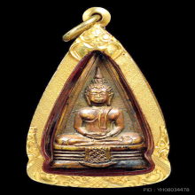 พระหลวงพ่อโสธรสองหน้ามีวงแหวนปี2497