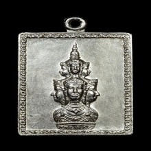 เหรียญแสตมป์ปลดหนี้ ปี 2530 บล็อควงเดือน กะไหล่เงิน