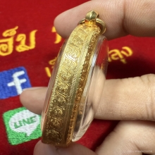 พ่อท่านปลอด วัดหัวป่า