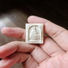 พระเศียรพรหม หลวงปู่ดู่ 2517