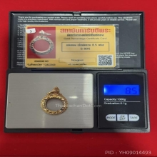 ตลับทองใส่พระหรือเครื่องรางขนาดเล็ก