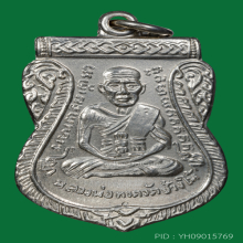 หลวงปู่ทวด วัดช้างให้