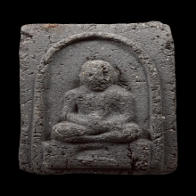 หลวงปู่ทวด พิมสี่เหลี่ยม วัดประวาท ปี06