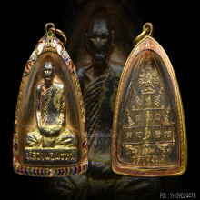 รูปเหมือนปั้มเตารีดหลังยันต์สิบหลวงพ่อพรหมวัดช่องแค