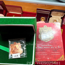 หลวงพ่อโสธร เหรียญเสมาเนื้อนาค ปี2560